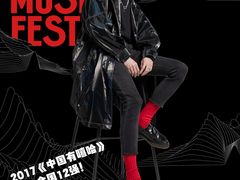 -大明宫国家遗址公园·御道广场