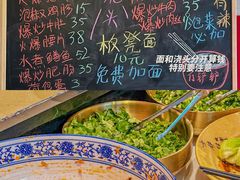 -方铲铲·成都板凳面(滨江银泰店)