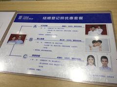 -天真蓝照相馆(中华广场店)