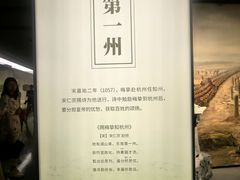 -中国京杭大运河博物馆