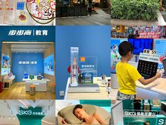 -东莞海德汇一城