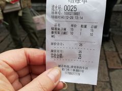 -品腐记·豆腐王朝(老门东总店)