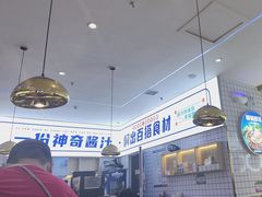 -焖锅部落(容城店)