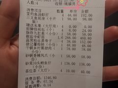 -徐记海鲜(南油永新汇店)