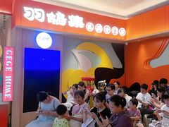 -羽鸽集·乳鸽专门店·地道顺德菜(岭南站店)