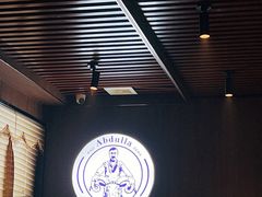 -新疆阿卜杜拉烧烤餐厅(四方坪店)