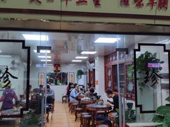 门面-珍珍小食店(西华路店)