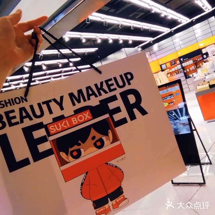 长沙探店｜偶遇轻奢美妆