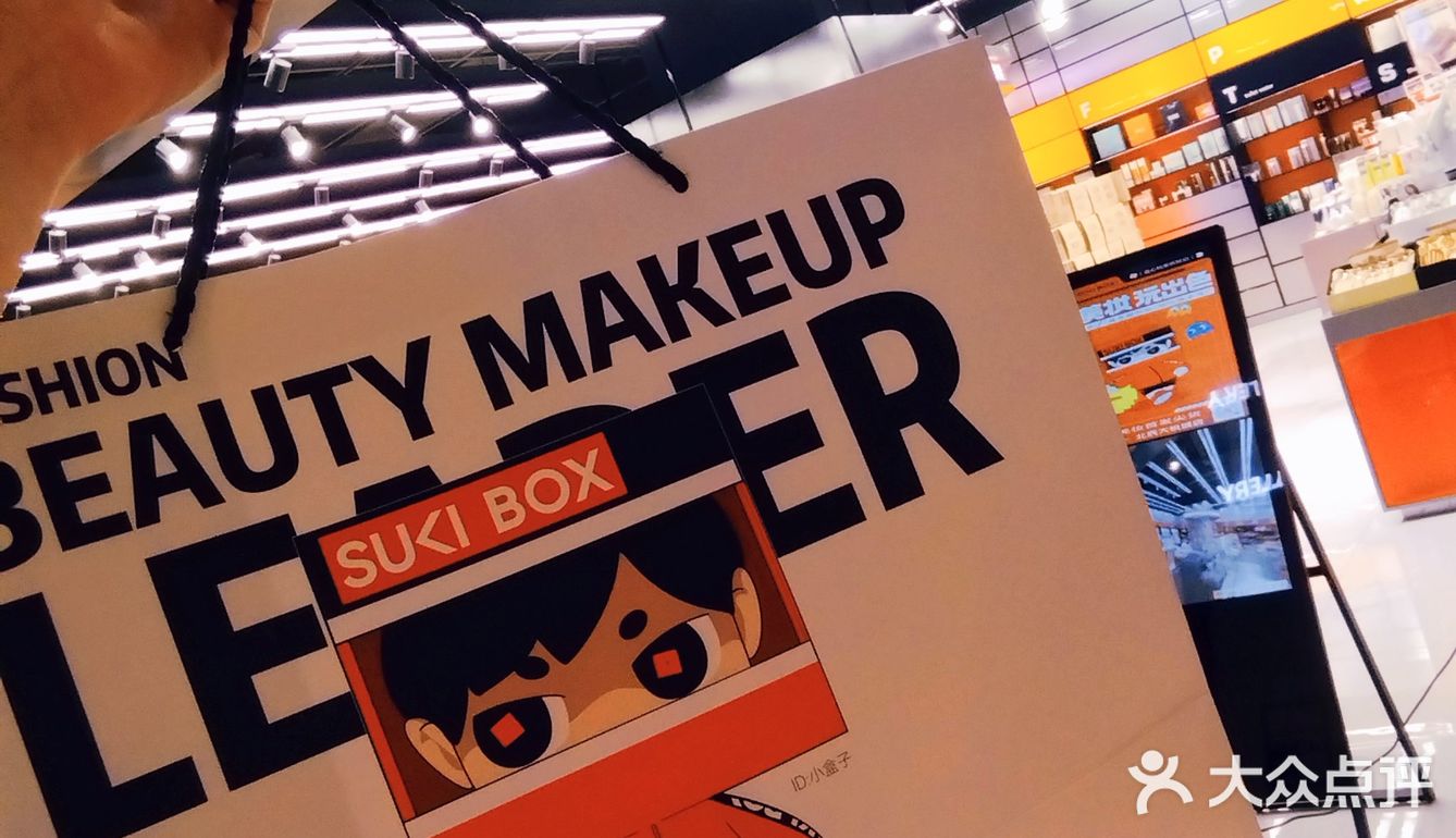 长沙探店|偶遇轻奢美妆