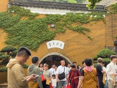 -普陀山慧济禅寺