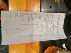 账单-东道煮牛肉火锅(重庆路店)