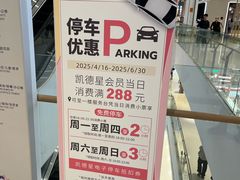 -LuOne凯德晶萃广场(徐家汇路店)