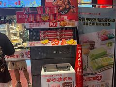 -肯德基(街道口店)