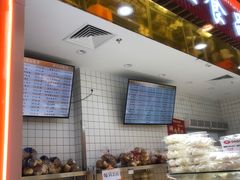 -白玉兰食品甜凤店(合生汇店)