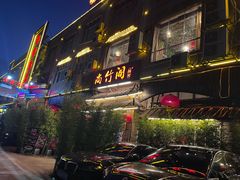 -尚竹阁冬瓜盅·18年地标美食(平洲店)