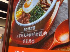 -庆米鲜朝鲜族拌饭(固戍店)