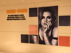-橙天嘉禾影城(星荟中心店)