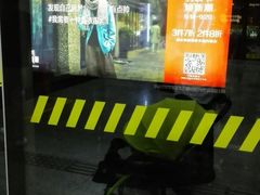 -陆家浜路(地铁站)