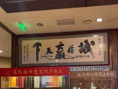 -金鼎轩(方庄天坛店)