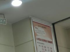 -中国工商银行(广州江南大道中支行)