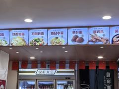 -水仙拉面(水仙街店)