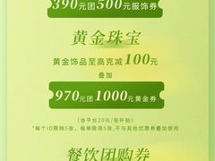 -上海第一八佰伴