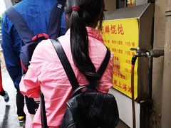 -阿麟馄饨(延长路店)