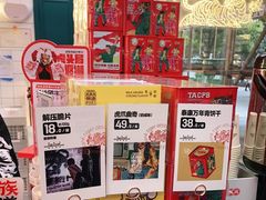 -虎头局·渣打饼行(五一新干线店)