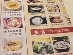 -欣旺·迎宾楼·百年无锡菜