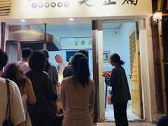 -仓桥直街臭豆腐