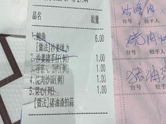 -强记海鲜·大排档(蛇口新街店)