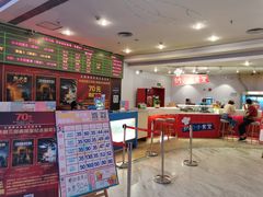 -博纳国际影城(皇庭店)
