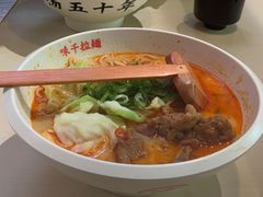 -味千拉面(首都机场T3店)
