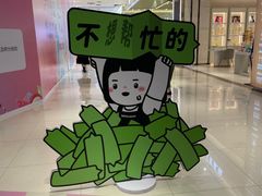 -中贸广场