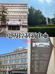 -北京嘉禾妇儿医院·产后康复中心