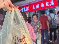 -惠源面包店(开禾路店)