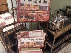 -十六蒲(桂林路店)