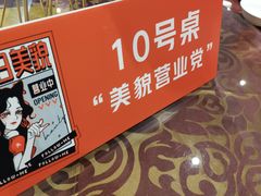 -新兴家喻酒家·羊城名宴(昌岗店)