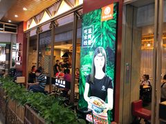 门面-阿香米线(龙岗万科广场店)