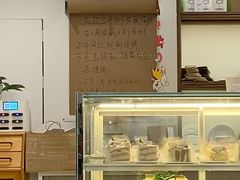 -流酥可心·牛乳蛋糕商店(禾祥西路店)