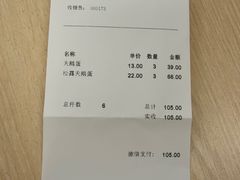 -BLACKSWAN黑天鹅(环球店)