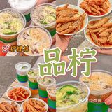 湛江丨近期真的疯狂上头这家柠檬茶店的鸡爪[加油]