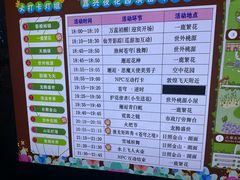 -歌斐颂巧克力小镇