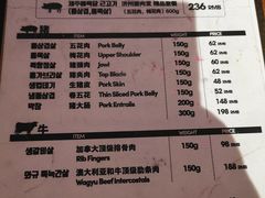 -济州爱肉堂(总店)