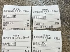 -東茅街茶馆