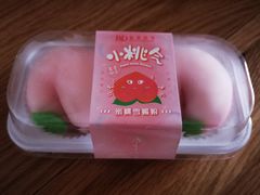 -皇家美孚(麦岛店)