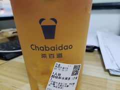 -茶百道(传媒大学店)