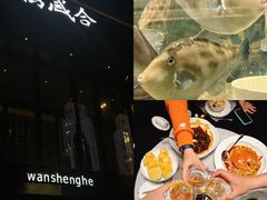 -万盛合(渔人码头店)