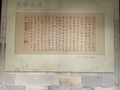 -胡雪岩故居