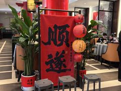 -汉水谣·江景餐厅(江滩店)